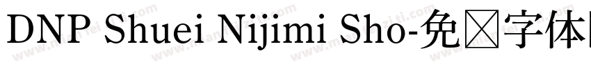 DNP Shuei Nijimi Sho字体转换
